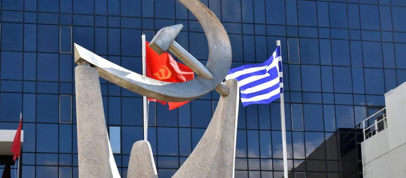 ΚΚΕ για πρόταση ΜΕΡΑ25 «συνεργασίας των αριστερών δυνάμεων»: Η αναμέτρηση με την κυβέρνηση δεν κρίνεται εκεί